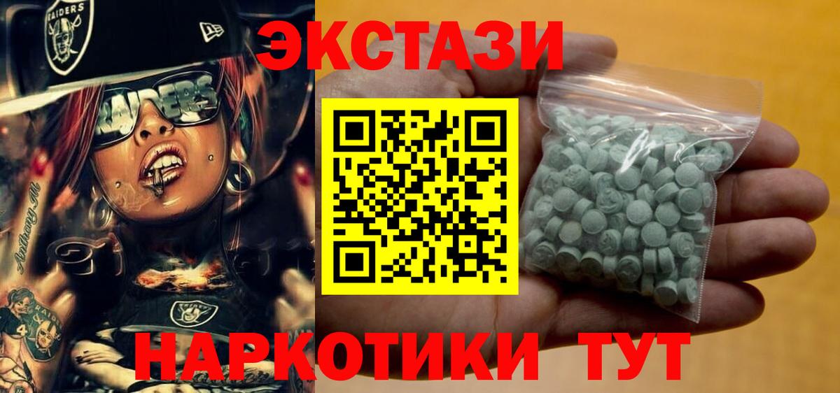 ЭКСТАЗИ Cube Назрань