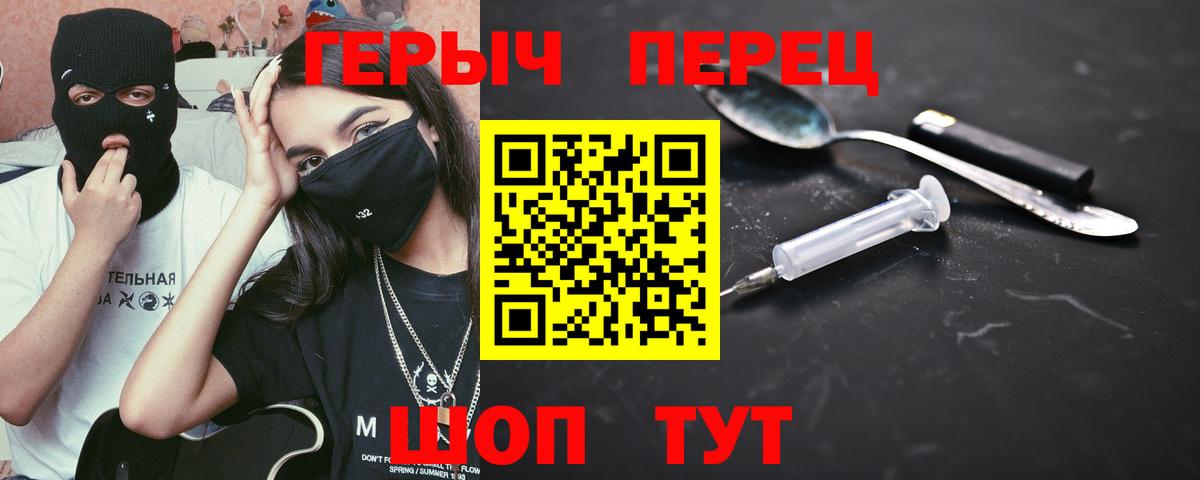 ГЕРОИН Афган  Вход с VPN  Назрань 