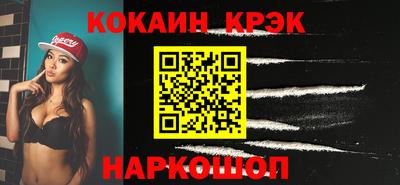 кокс Тула