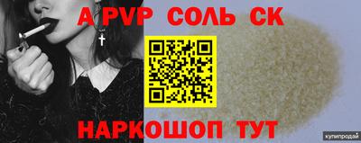 дурь Тулун