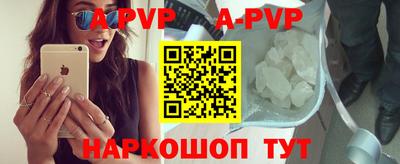 альфа пвп VHQ Туймазы