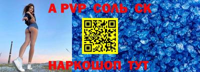 альфа пвп VHQ Туймазы