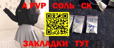 альфа пвп VHQ Туймазы