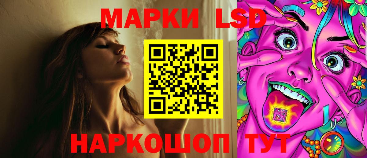 гидра tor  ЛСД экстази ecstasy  Назрань  Вход с VPN  Лсд 25 экстази ecstasy 