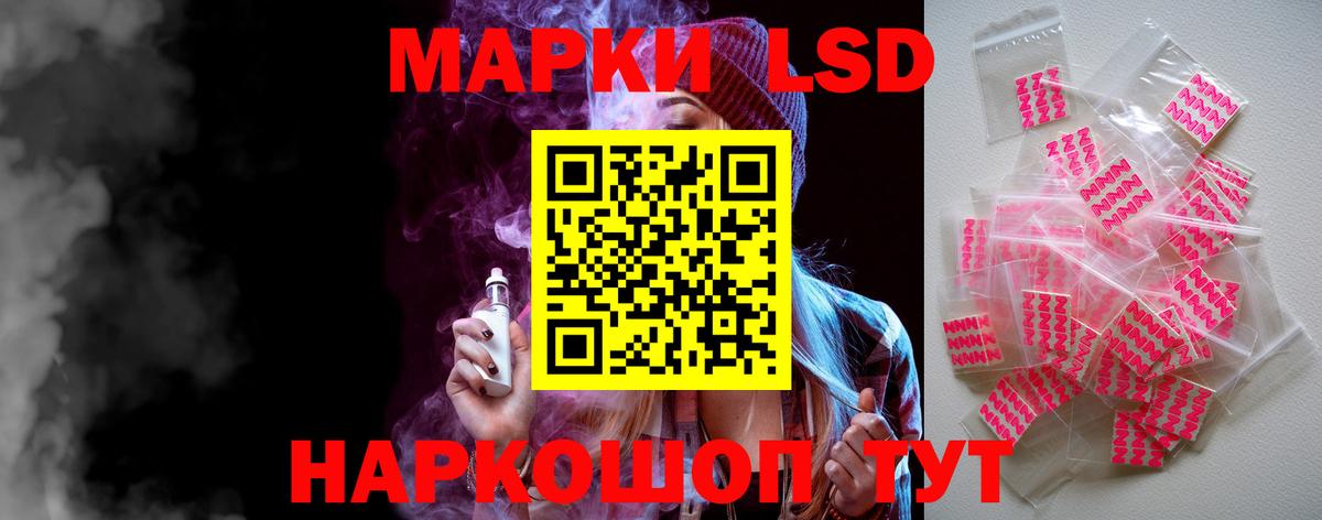 Alpha-PVP Назрань
