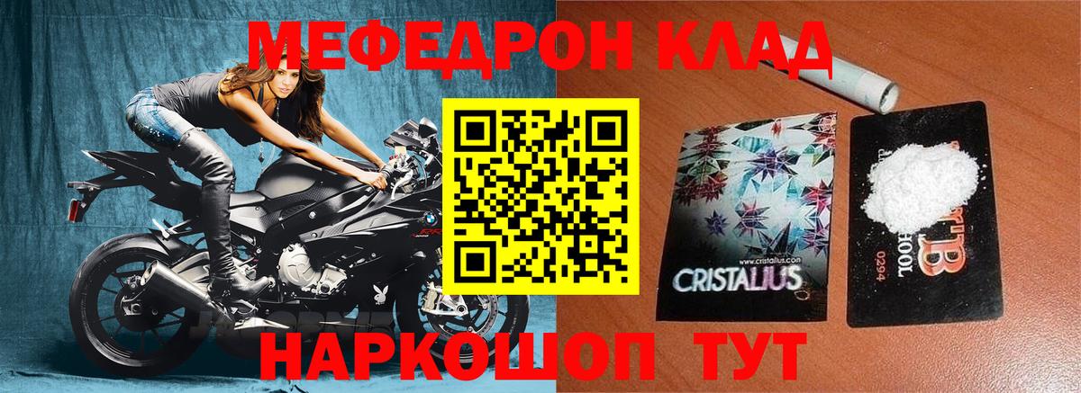 МЕФ Назрань