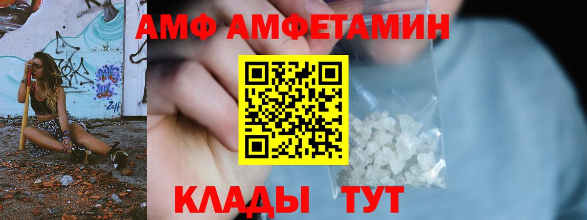 Первитин винт  Метамфетамин  Назрань  Вход с VPN 