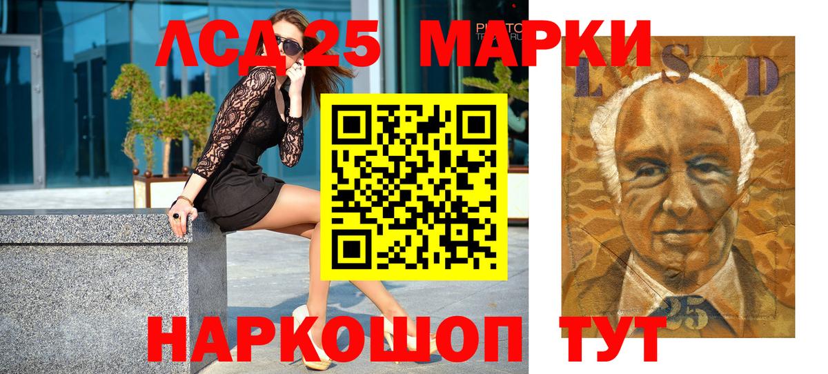 Марки NBOMe 1,8мг Назрань
