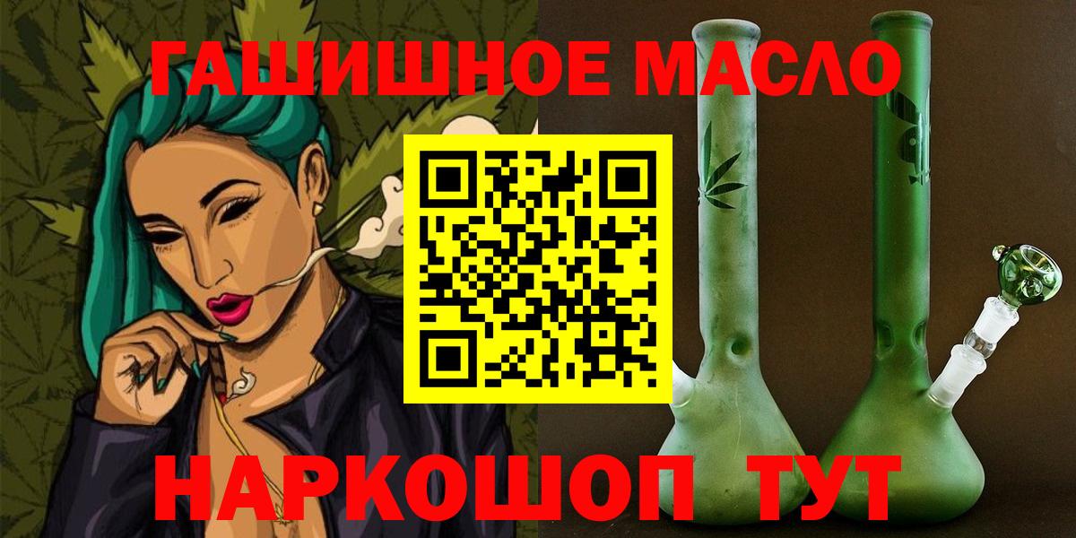 Дистиллят ТГК концентрат Назрань