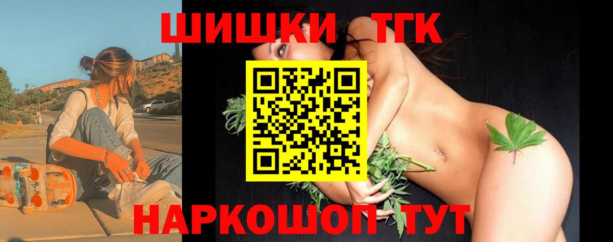 Назрань  МАРИХУАНА марихуана  Вход с VPN  Шишки марихуана конопля  Шишки марихуана Bruce Banner 