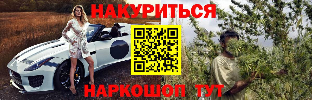 Бошки Шишки White Widow Назрань